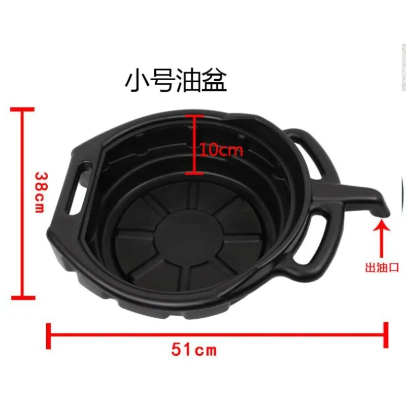 15L Oil Drain Pan Waste Engine Oil Collector Tank with Handle Gearbox Oil Drip Tray for Car Repair Fuel Fluid Change Garage Tool