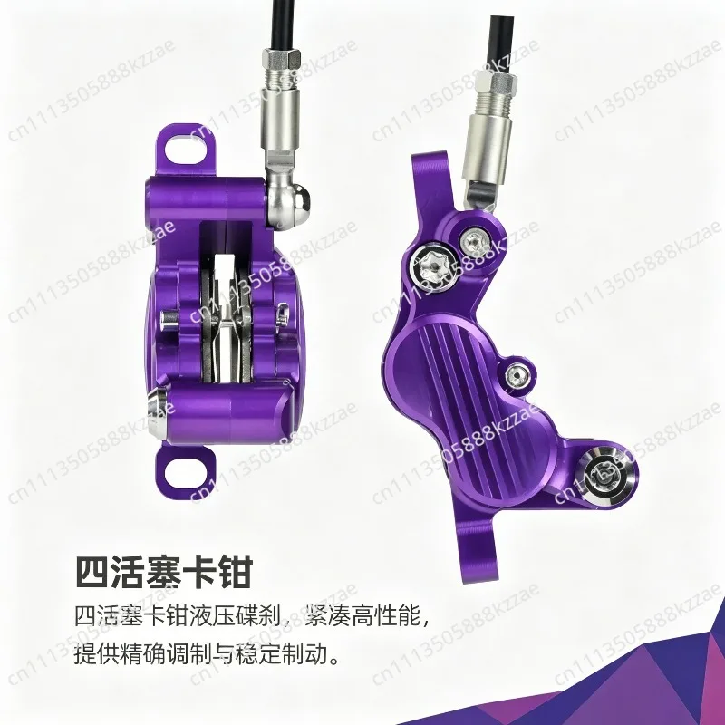 R740 Four Piston Hydraulic Brake | Downhill · Street Climbing · Mountain Bike High Performance Braking
