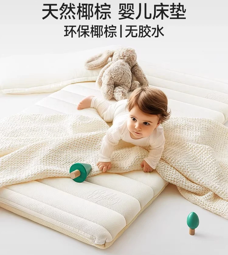 Coconut Palm Baby Mattress Kindergarten Children Splicing Bed Special Sleeping Mat