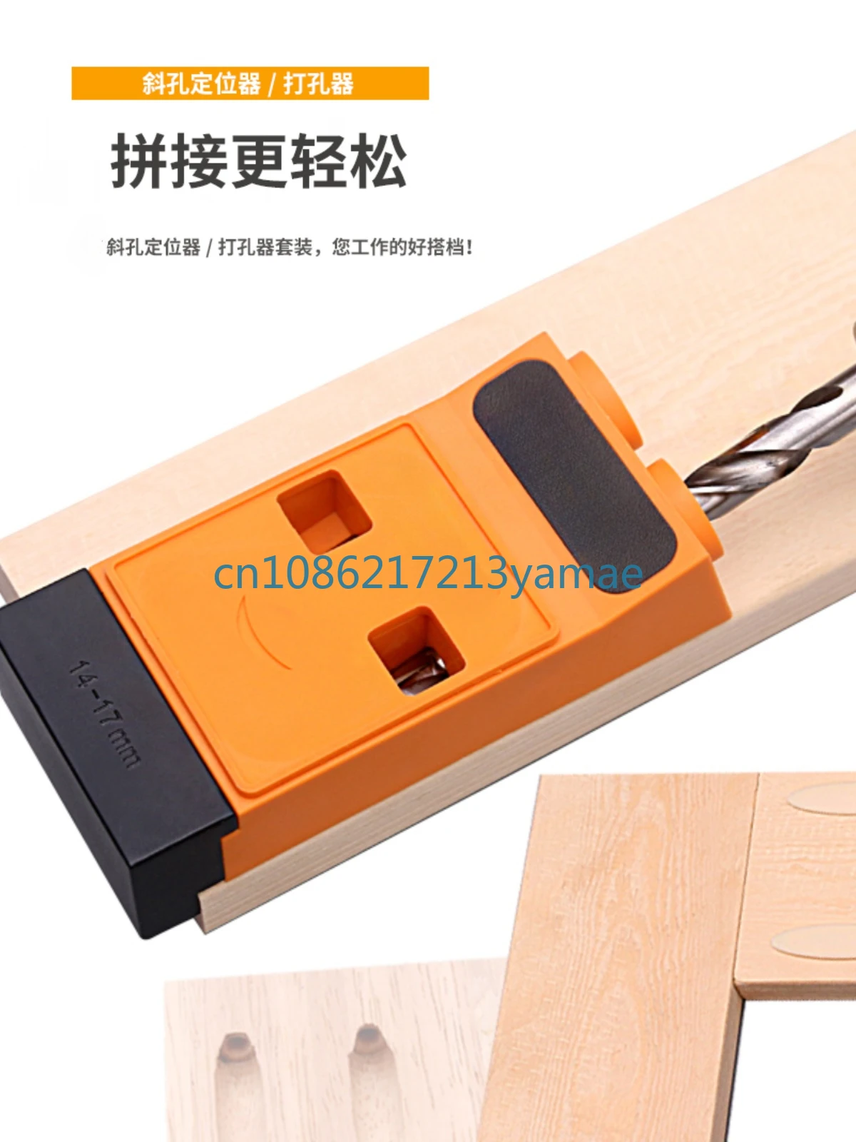 

New Oblique Hole Locator Woodworking Puncher Imported Engineering Plastic Heat Treatment Steel Sleeve