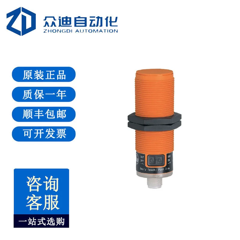 

Емкостный бесконтактный переключатель Ifm/IFM KI5082 KI-3200NFAKGP2T/US