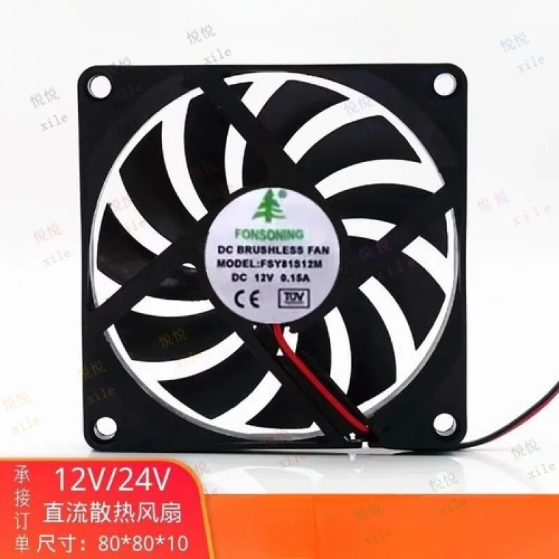

L+ for FONSONING FSY81S12M 8010 DC12V 0.15A 8CM 2-wire silent cooling fan