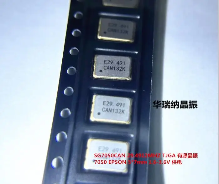 20pcs/lot 5070 7050 29.4912M 29.4912MHZ OSC 5*7 5070 7050 SG7050CAN chips Electronic new