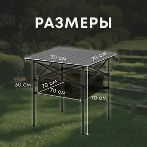 Mesa dobrável ao ar livre cadeira de acampamento liga alumínio mesa piquenique à prova dwaterproof água durável mesa dobrável para 95*55*68cm 70*70cm 6 principais vendas mesa e cadeira de camping - №6
