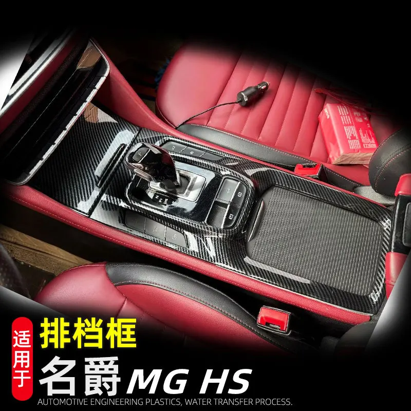 

For MG HS 2018-2023 ABS Carbon Fiber Car Center Console Gear Shift Button Panel Front Water Cup Holder Cover Inner Accessories