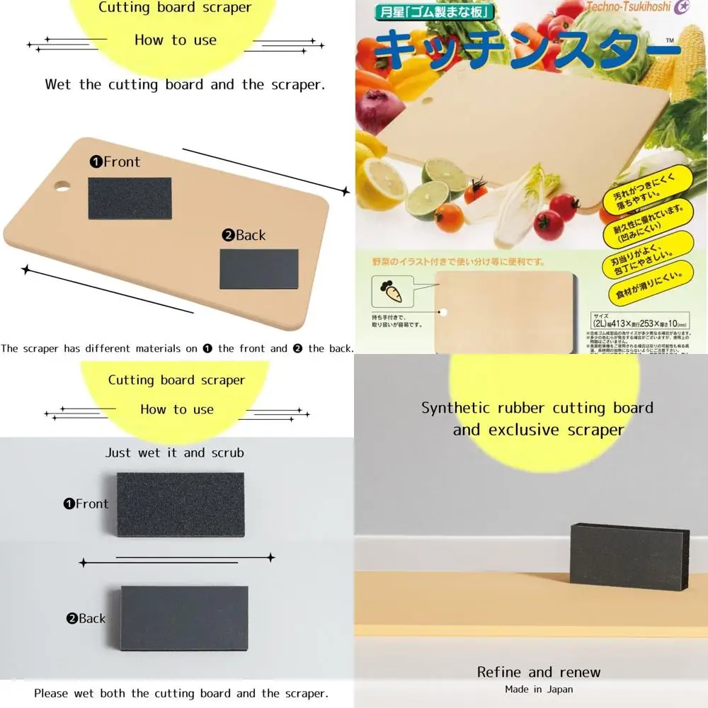 

Japanese Tsukihoshi Synthetic Rubber Cutting Board with Scraper, Dishwasher-Safe, 16.14x9.84x0.39 inches