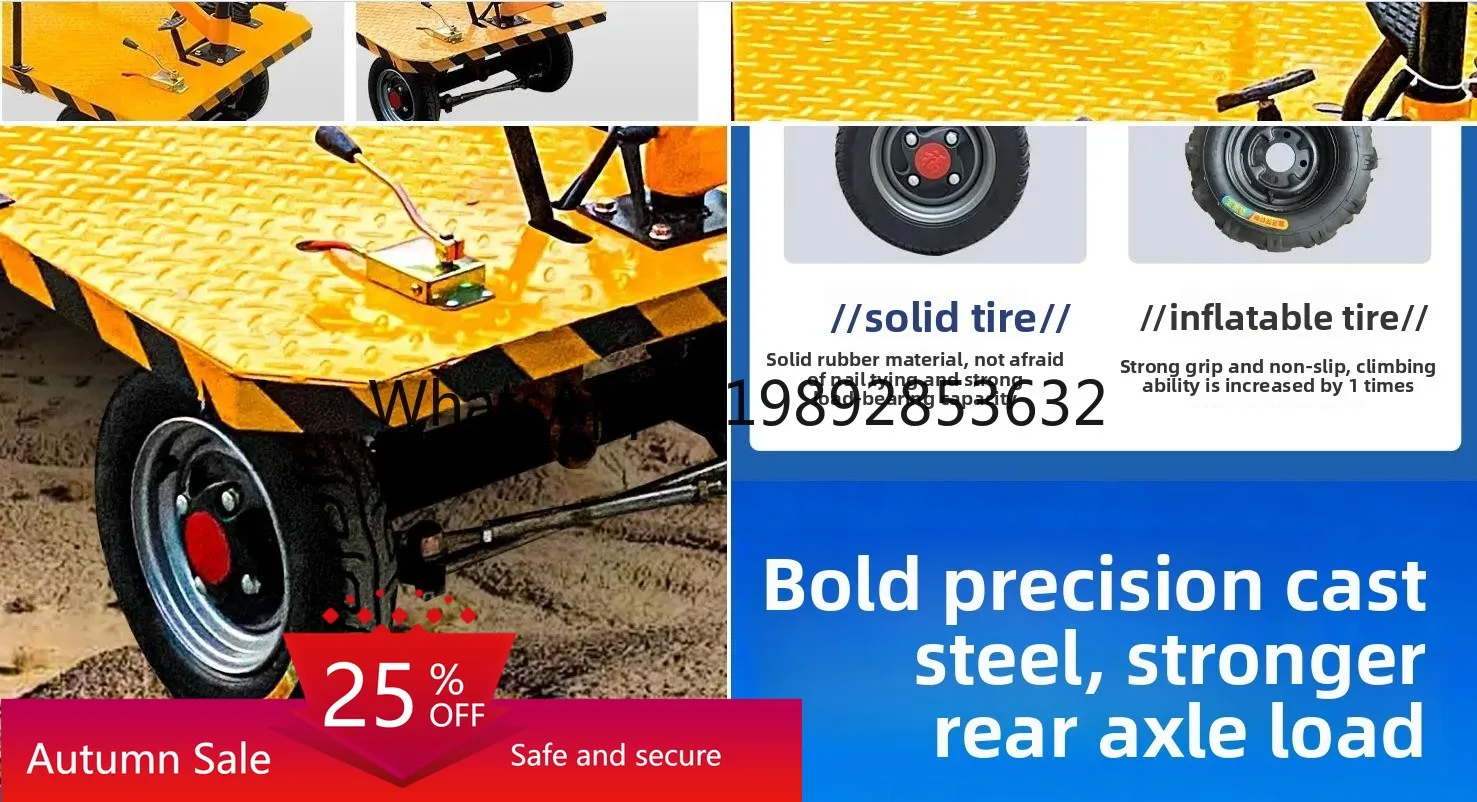 

electric flat truck, front and back riding, construction site pulling bricks, heavy-duty breeding and transportation trolley