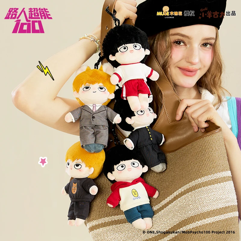 

official Genuine Mobu Saiko Hyaku Mob Psycho 100 ambitus Kageyama Shigeo Reigen arataka colleagues Cotton Doll Birthday gift