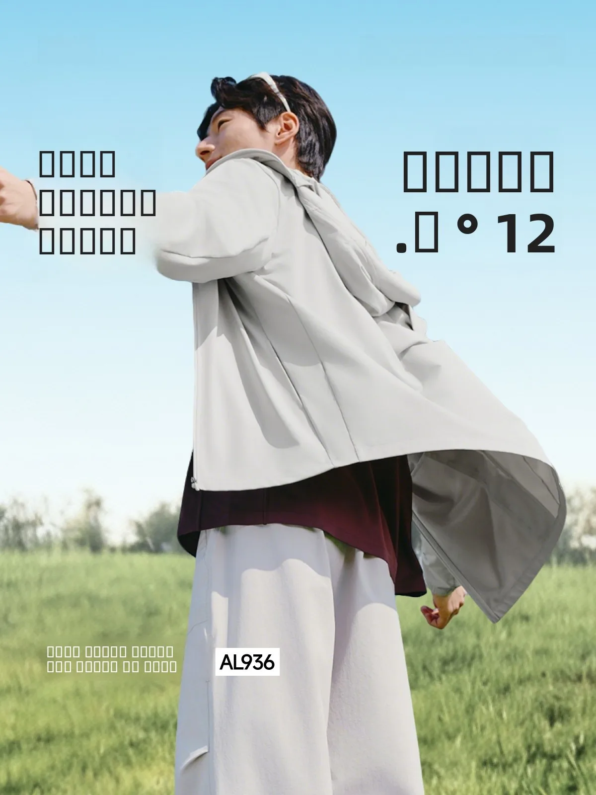 

Мужская ветровка Banana Le из ледяного шелка для защиты от солнца, дышащая, быстросохнущая, легкая, для активного отдыха, рыбалки и велоспорта