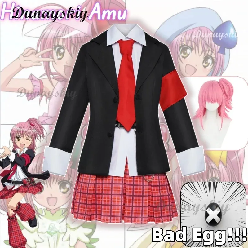 2025 yiyiHinamori Amu School Uniform Cosplay Costume Full Set Wig Bad Egg Super Cool Student Guardian Woman Halloween Christmas