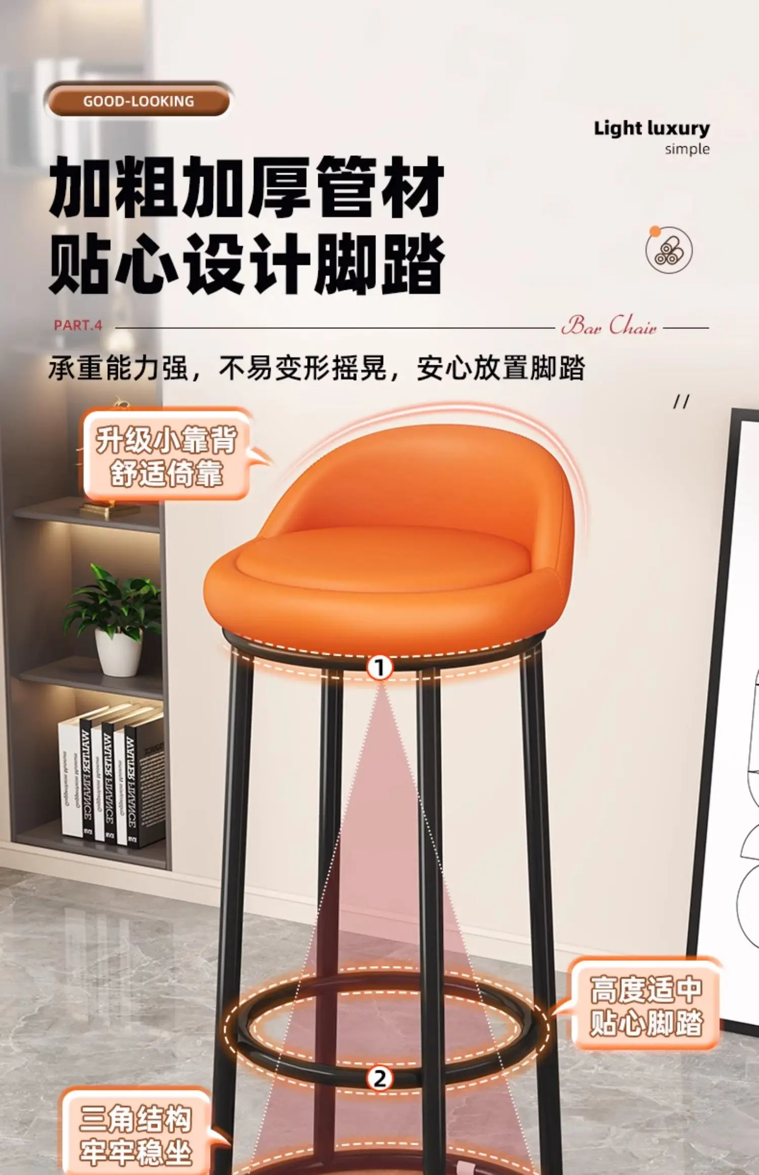 شخصية الإبداعية بار البراز الشمال الفاخرة مصمم الأمريكية الأمريكية قوي فناء لينة المعادن Banqueta أثاث المنزل