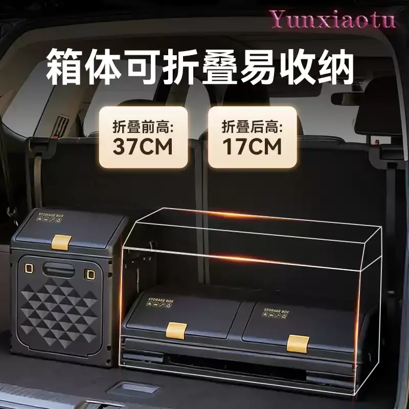 Foldable Car Trunk Storage Box, Multifunctional Vehicle Storage Organizer Container for Car Rear Trunk Accessories Supplies