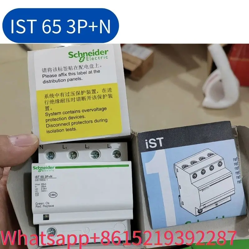 

Brand New Surge protector A9L916606 IST 65 3P+N Fast Shipping