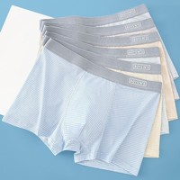 4Pcs Fashion Thin Ice Silk Boxer Briefs Mid Waist Seamless Ice Silk Boxers Underpants 4PCS Underwear for Men Men