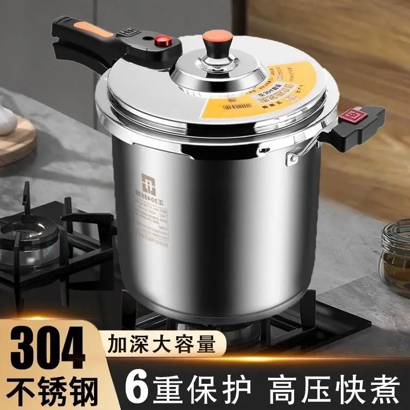 10L New Pressure cooker electric cooker 80Kpa Anti explosion pressure cooker stainless steel Kitchen Stewpot pressure canner