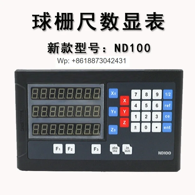 New Boring Machine Ball Grid RDS2000/ND100 Digital Display Table BALLGRID Reading Head