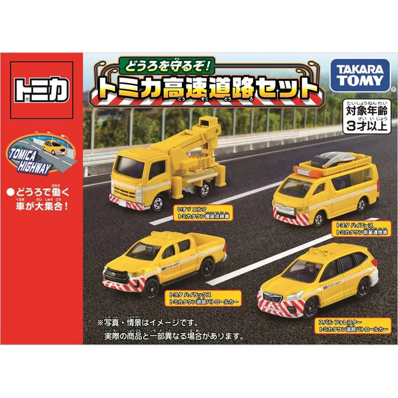 tomy-simulation-alloy-car-model-tomica-cars-toys-for-boys-male-toy-car-highway-vehicle-set-4-packs-936497
