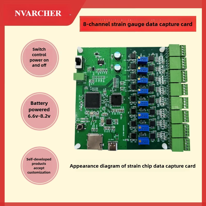 8채널 스트레인 게이지 데이터 수집 모듈 송신기