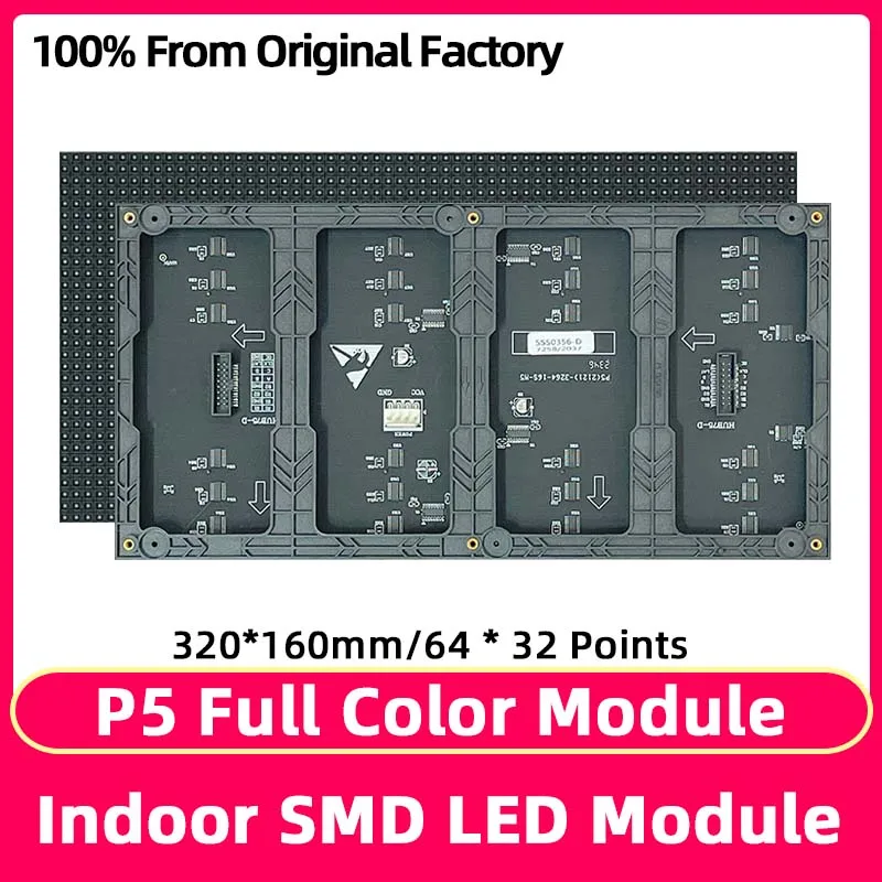 P5 Full Color Surface Mount Module Indoor Electronic Screen Conference Room Grande Screen Display HUB75 LED Panel 320*160mm RGB