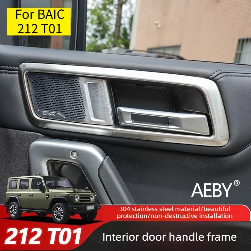 For BAIC 212 T01 Interior door handle decorative frame,handle frame,Stainless steel door handle decoration,Car accessories