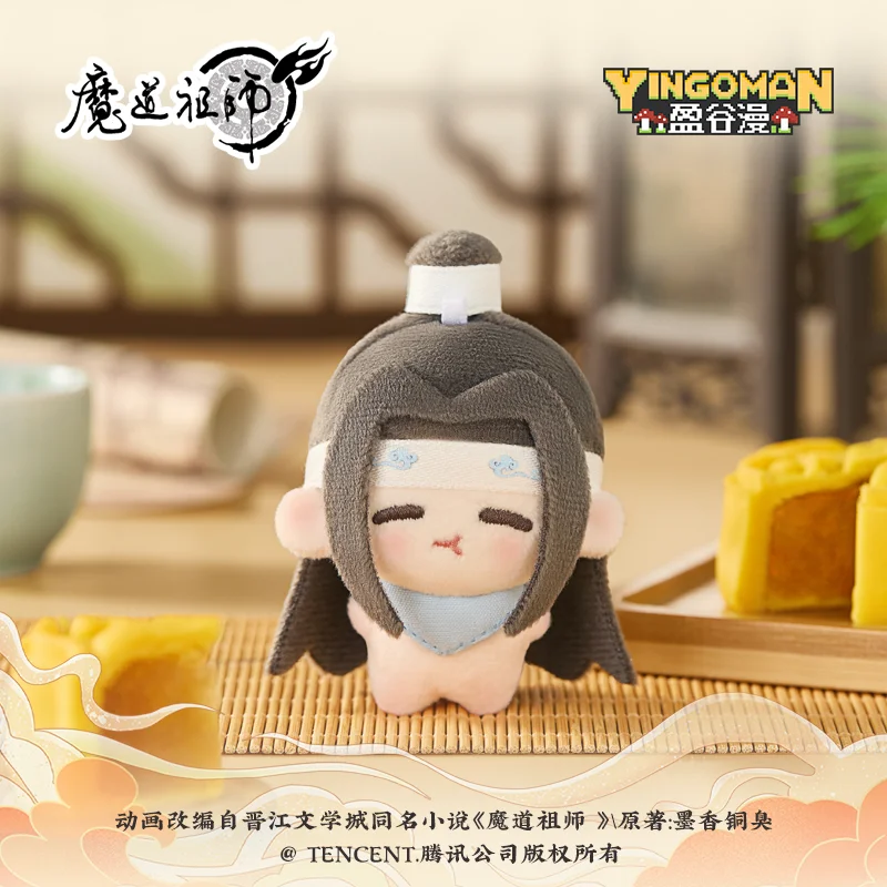 5cm genuino masticar bebé serie Mo Dao Zu Shi Anime juguete de peluche colgante Mdzs muñeca juguete coleccionable llavero encanto para regalo de niños