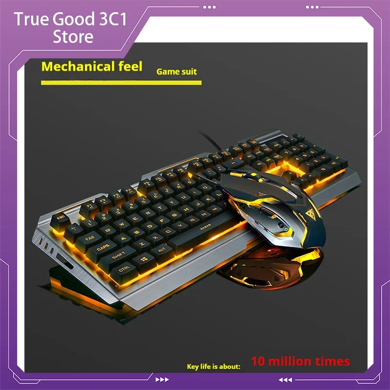 

V1 Mechanical Touch Keyboard And Mouse Set Laptop Desktop Wired Game Keyboard Luminous Usb Interface Computer Peripheral