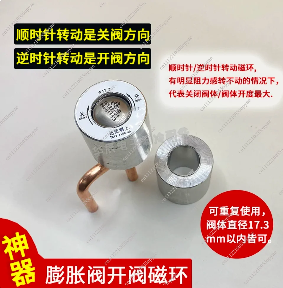 Electronic Expansion Valve Man - Electronics Repair Manual recension och pris