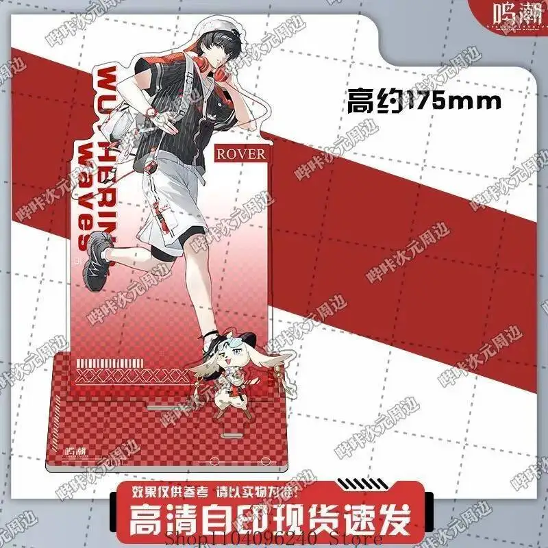

Anime GAME Wuthering Waves Rover Game Anime Cosplay Acrylic Stand Model Plate Desk Decor Standing Sign Desktop