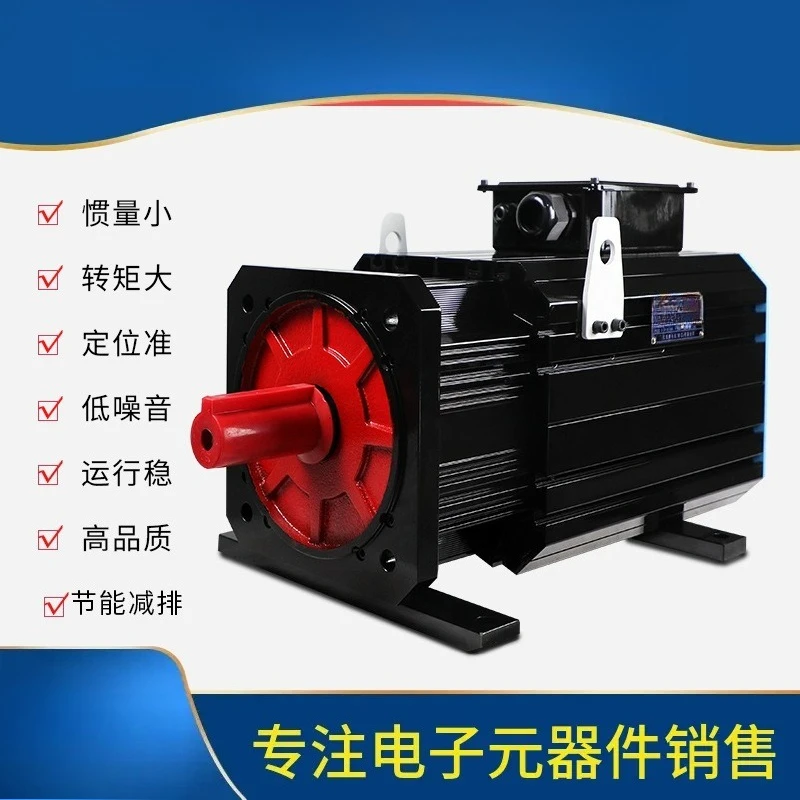 80V AC permanent magnet synchronous motor energy saving 37kw