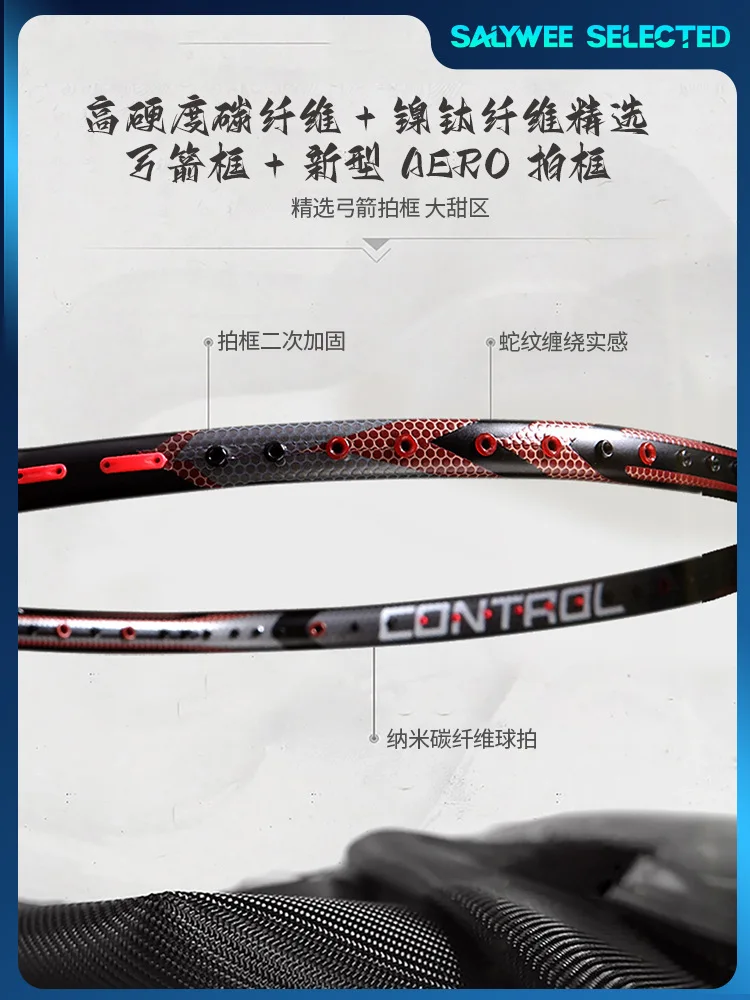 ALPSPORT New National Wave Badminton Racket Hermit 4U Full Carbon Fiber High Stiffness Middle Bar Secondary Reinforcement