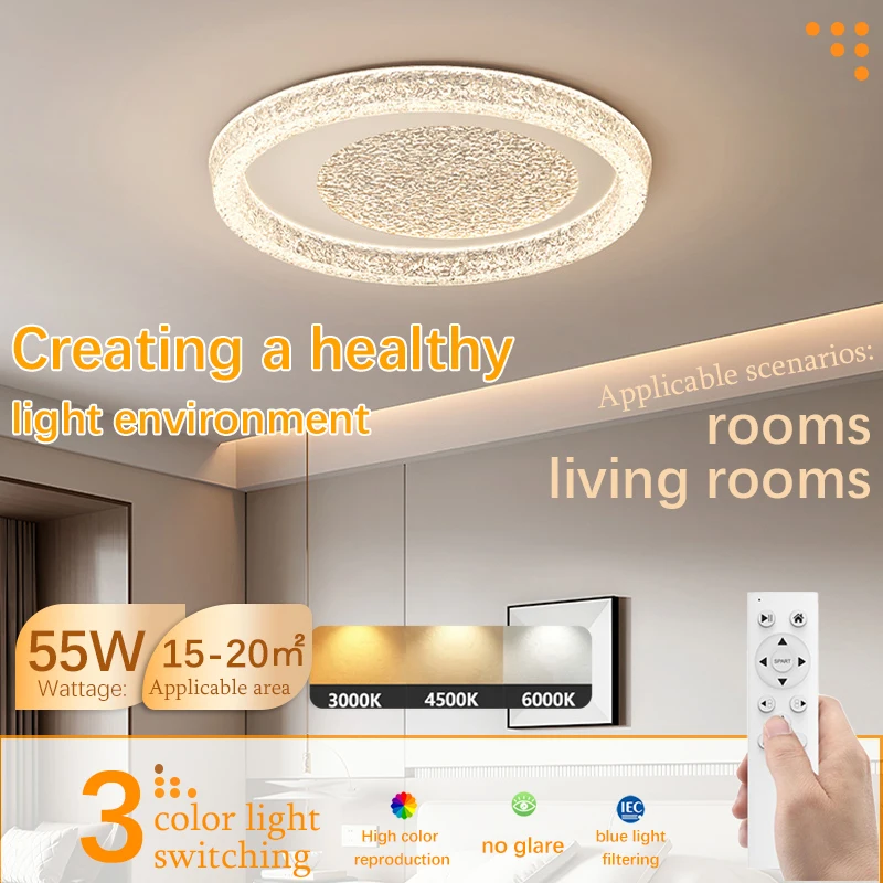 2025 Model Eye-Caring Ceiling Light - Round with Ice Crack Pattern, Modern Style, Premium Texture, Ideal for Home Use