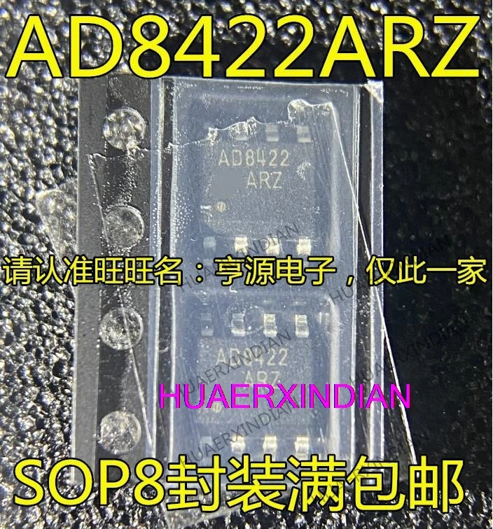 5PCS AD8422 AD8422AR AD8422ARZ AD8422BRZ SOP8