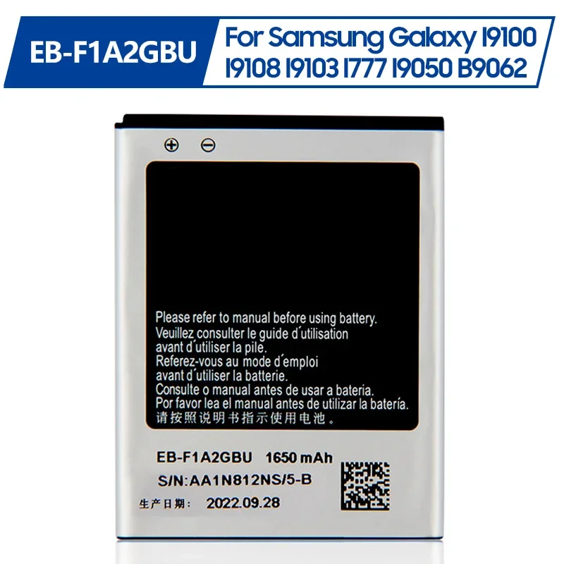 Replacement Battery EB-F1A2GBU For Samsung I9100 I9108 I9103 I777 I9050 B9062 Rechargeable Replacement Battery 1650mAh