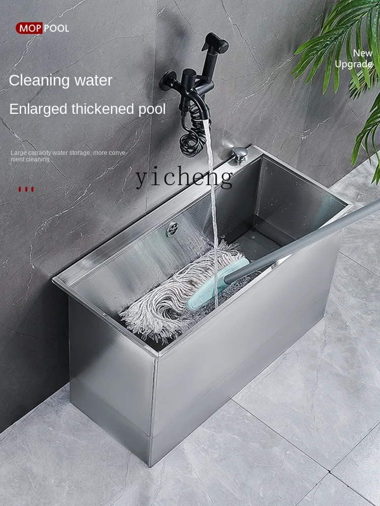 

Xl Stainless Steel Mop Pool Integrated Floor Wash Mop Pool Mop Sink Outdoor Pool