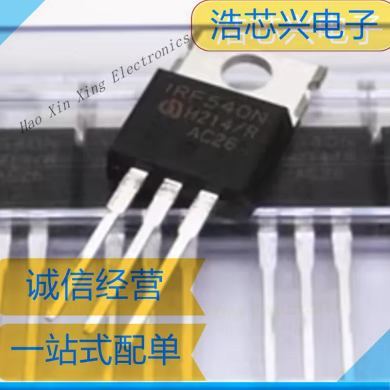 5pcs-20pcs IRF540N IRF540 TO-220 transistor de efeito de campo, transistor MOS de potência 33A 100V