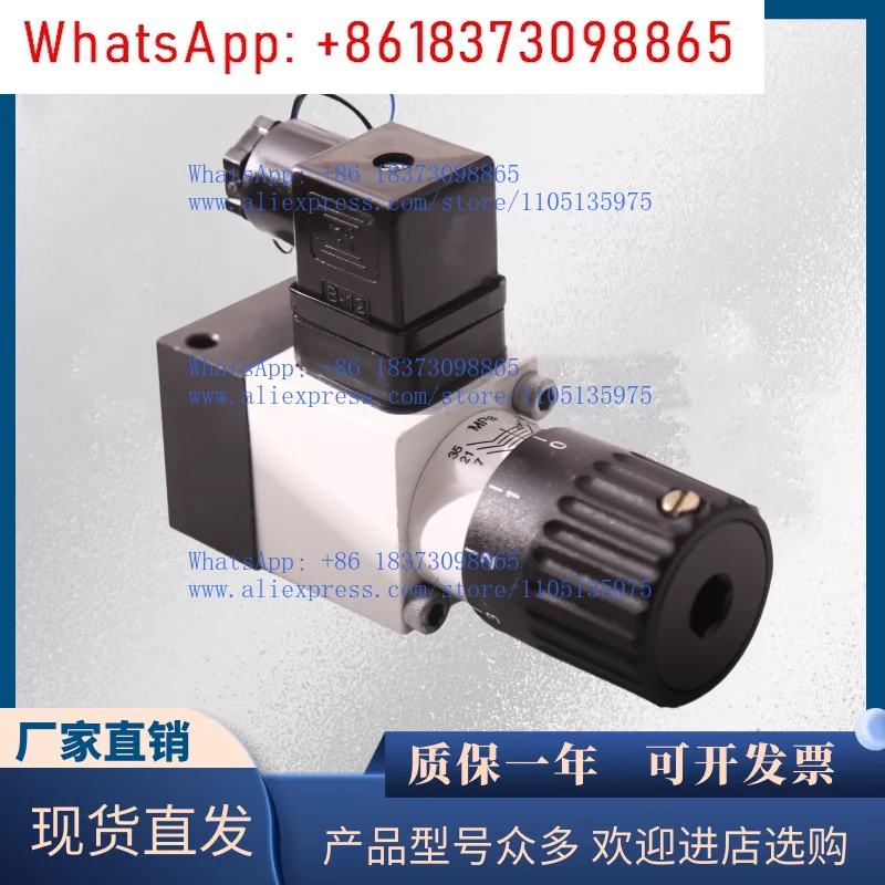 

HD-HED80P1X/350Z14KW Hydraulic HED80A1X/350L24KW Pressure Relay 80H