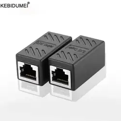 Соединитель RJ45 Cat7/6 Ethernet адаптер Gigabit интерфейс Сетевой удлинитель преобразователь для удлинительного кабеля «Мама-мама»