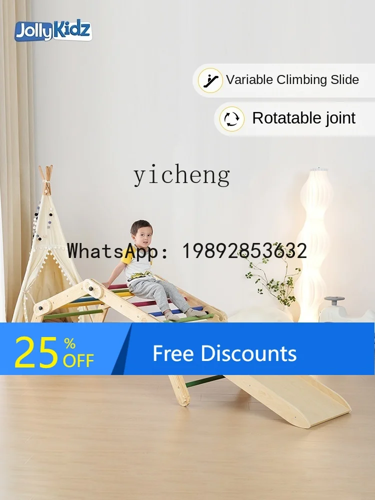 

AF Детская рама для скалолазания, домашняя маленькая игровая площадка, детский сад, сенсорная тренировка, детская горка