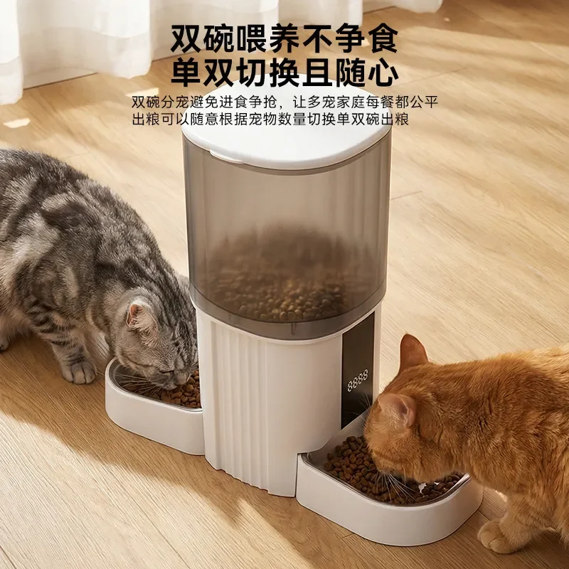 Smart WiFi Dog Cat Automatic Feeder with App Control Timer Voice Recorder Pet Food Dispenser for Small Medium Animals Home