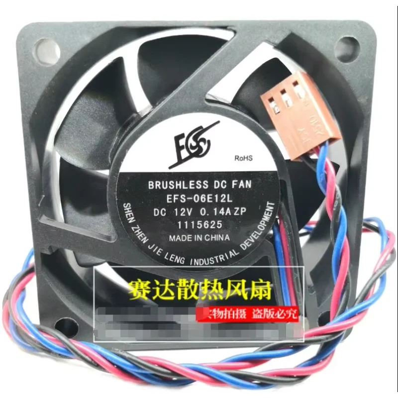 Ventola di raffreddamento per server a 3 fili CC 12 V 0,14 A 60 x 60 x 25 mm EFS-06E12L