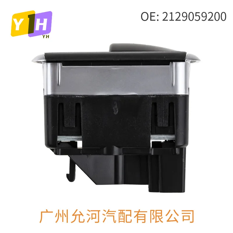 2129059200 Suitable for Mercedes-Benz CLS E63 tailgate trunk release switch trunk switch button