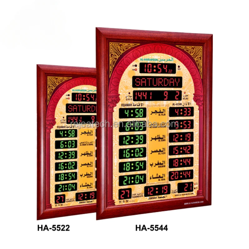 

Big Size Muslim Digital Prayer LED Al Harameen Islamic Azan Mosque Alarm Muslim Wall Clock