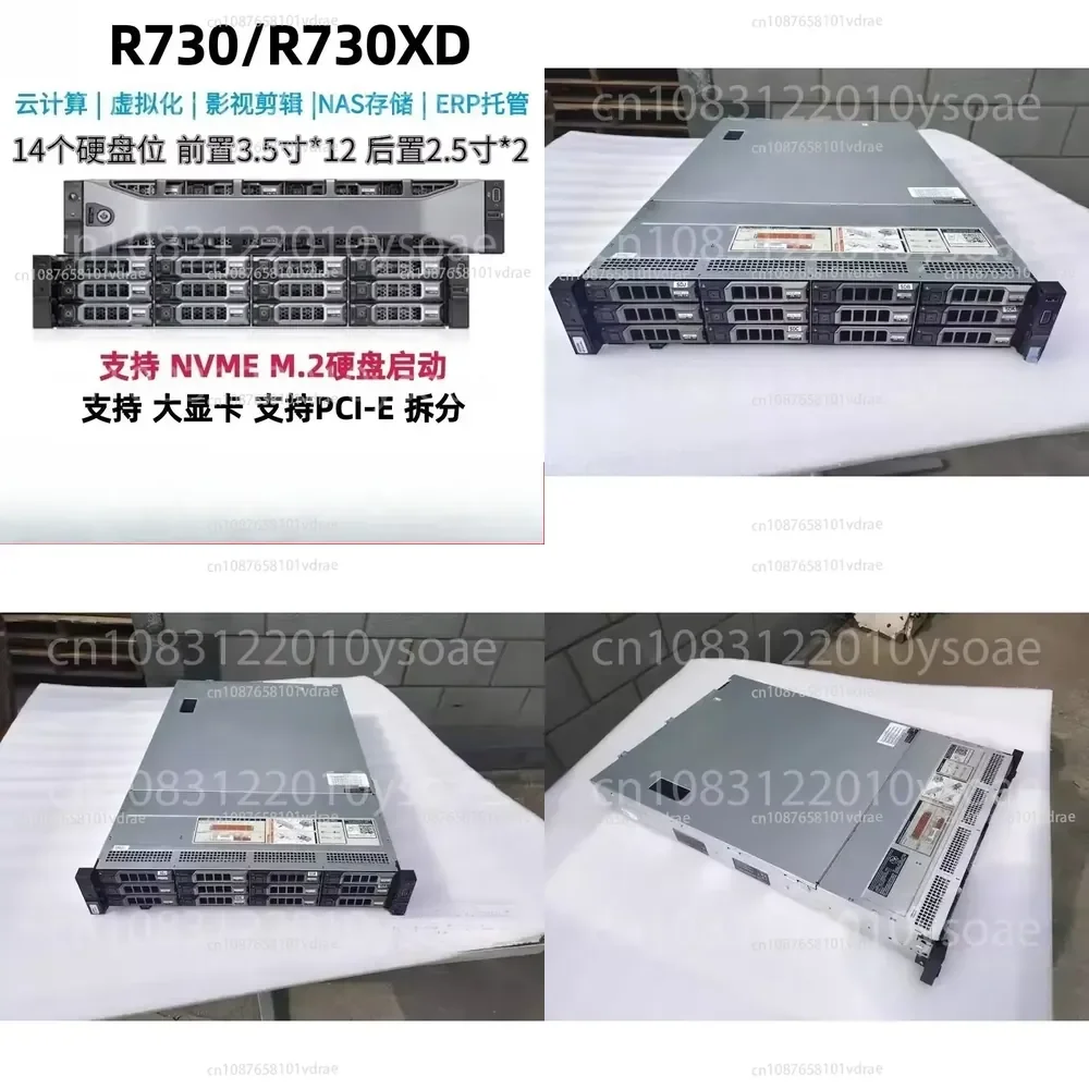 R730 Server R730XD Network Storage Deep Learning Model Training GPU Operation 2U