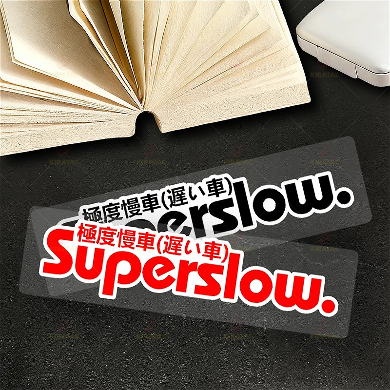 Holographic Superslow Japanese Text Stickers Waterproof Vinyl Decals Car Motorcycle Laptop Bumper Decor view 4