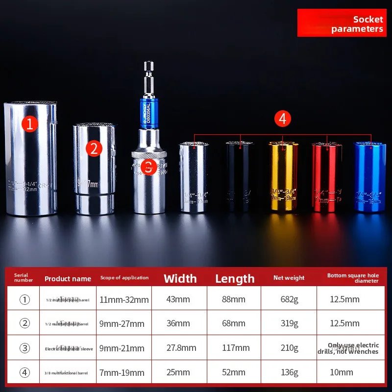 Universal socket multifunctional socket 7-19 magic head set 3/8 electric drill set disassembly