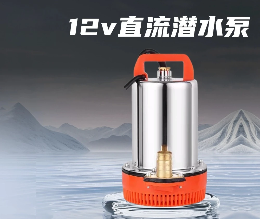 DC submersible pump, special pump for battery, agricultural pump