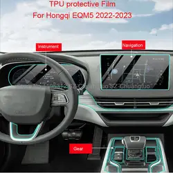 TPU Transparent Protect Film For Hongqi EQM5 2022-2023 Interior Sticker Center Console Gear Door Windows Panel Car Accessories