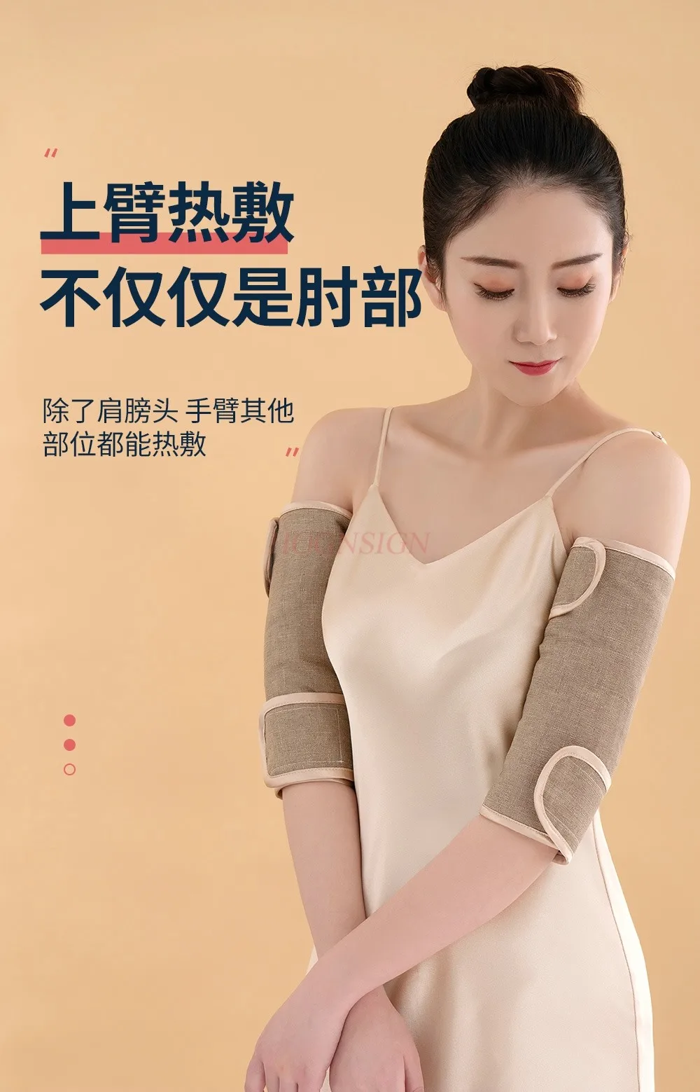 

Arm wrist knee elbow joint pain arm pain artifact set heating tennis electric heating elbow pad hot compress physical therapy