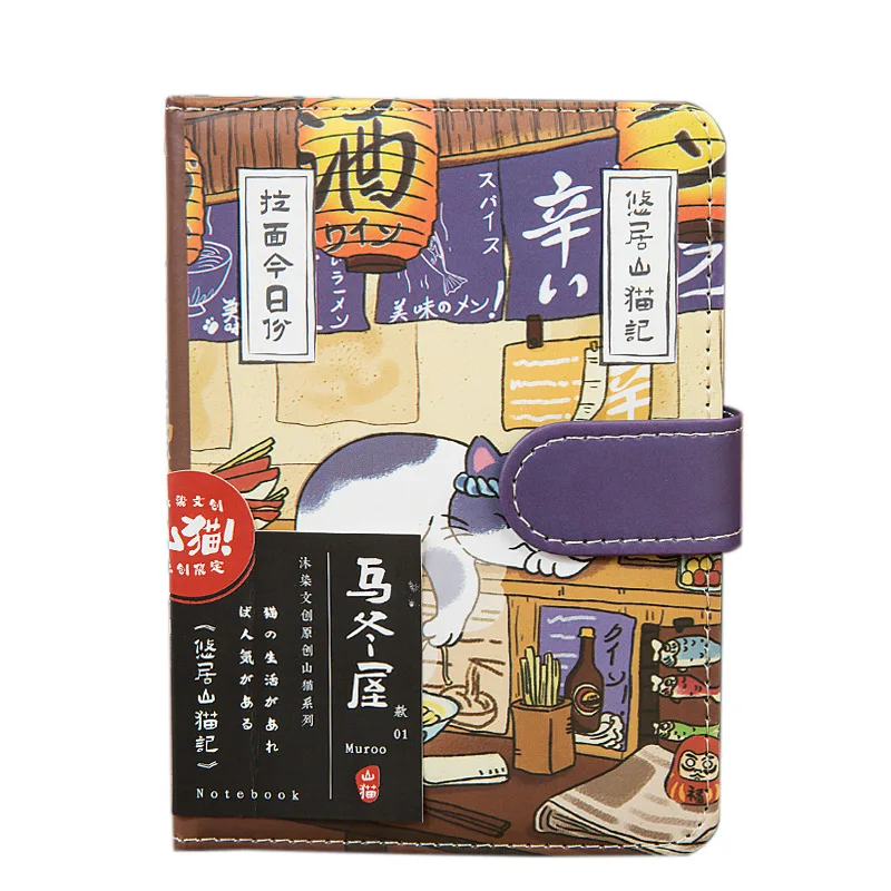 Cute Cartoon Cat Notebook with Magnetic Snap Japanese Sketchbook