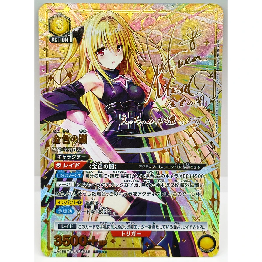 Union Arena Rem Life in a Different World From Zero To Love Spielzeug Hobbys Sammlerstücke Spielesammlung Anime-Karten – Detail 5